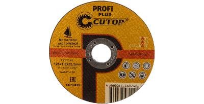 Круг отрезной по мет. 125х1,0х22.2мм Т41 Cutop Prof