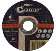 Круг отрезной по мет. 115х1,0х22.2мм Т41 Cutop Prof