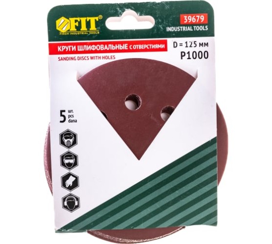 Круг шлиф. 125 мм Р1000 (липучка) алюминий-оксидные, 5шт FIT