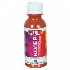Колер Престиж №28 светло-коричн 100мл.