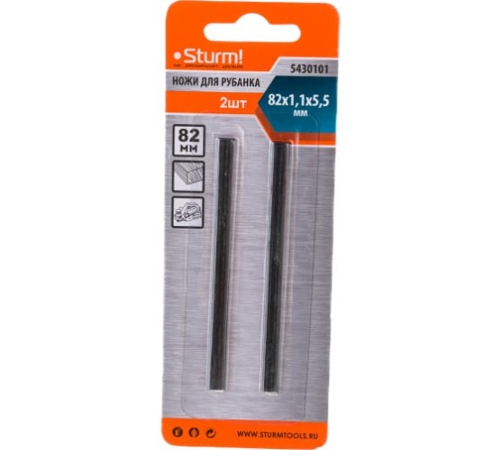 Ножи для рубанка Sturm 82х1,2х5,5мм, 2шт 5430101