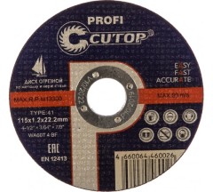 Круг отрезной по мет. 115х1,2х22.2мм Т41 Cutop Prof
