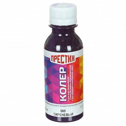 Колер Престиж №5 сиреневый 100мл.