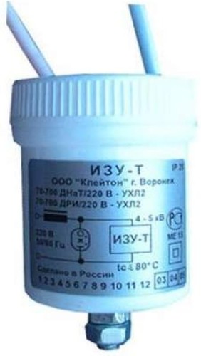 Устройство зажиг. импульс. ДНаТ ИЗУ Т70-1000/220-01