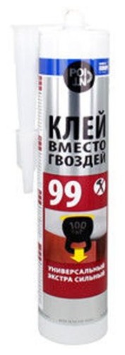 Клей POINT 99 унив. экстра-сильный, беж. 280мл.