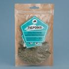 Набор трав и специй Зубровка 35 гр