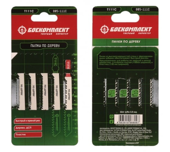 Пилки Боекомплект для лобзика B05-111C по дер.