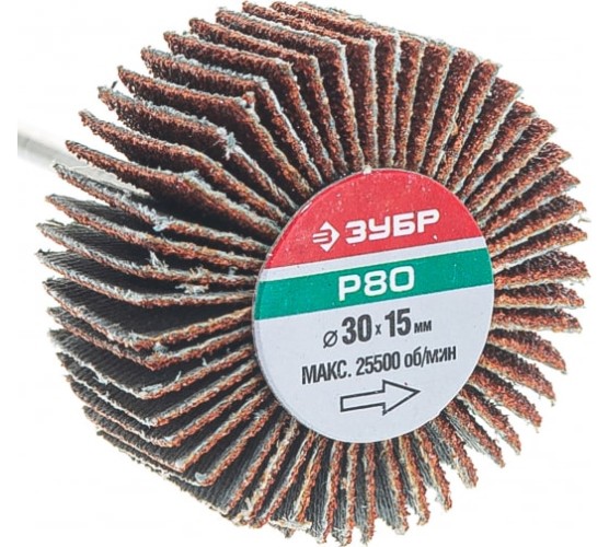 Круг лепест. 30*15мм Р80 на шпильке 3,2мм Зубр