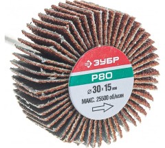 Круг лепест. 30*15мм Р80 на шпильке 3,2мм Зубр