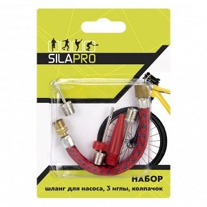 Набор шланг для насоса 195-063