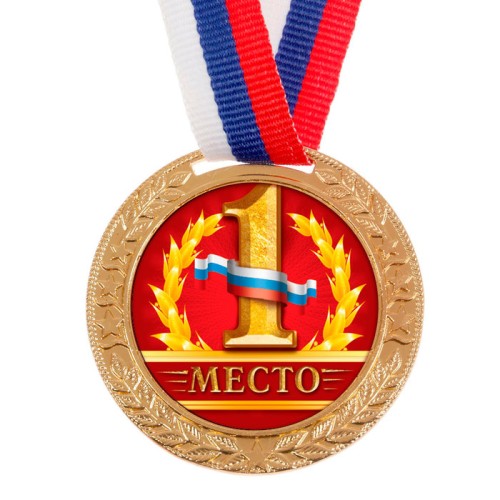 Медаль тематическая