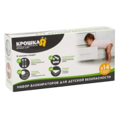 Набор блокират. 14 пред. 2589893