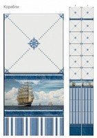 Панель ПВХ Unique Корабли 0,25x8х2,7м