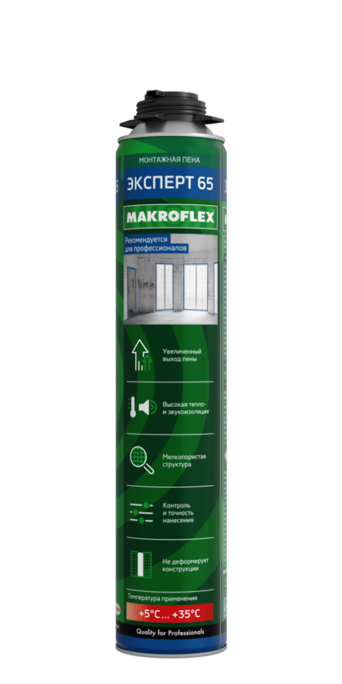 Expert 65. Expert 65. Компрессор expert 65. Пена макрофлекс эксперт 65. Expert 65.