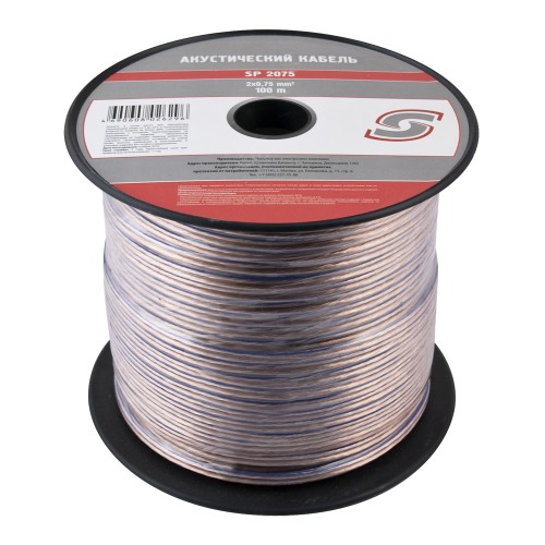 Кабель аудио Belsis SP2075, 0.75mm