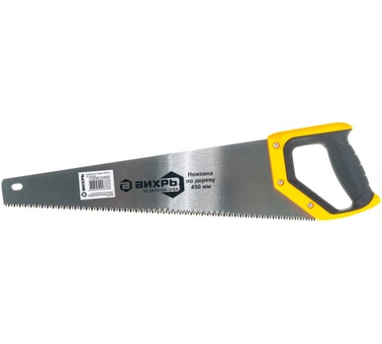 Ножовка по дер. 450мм заточка 3D 2 комп. рукоятка