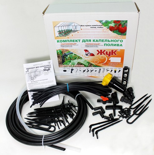 Капельный полив Жук комплект "Парниковый"
