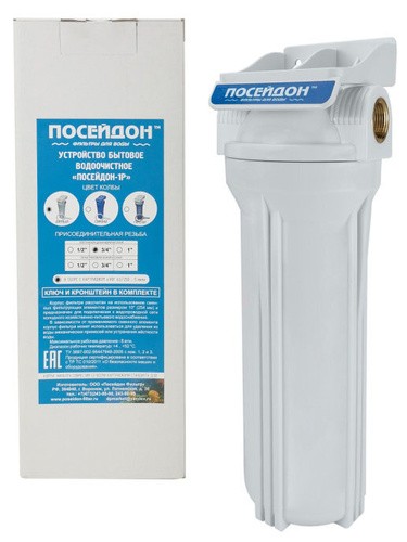 Магистральный фильтр ПОСЕЙДОН-1 белый