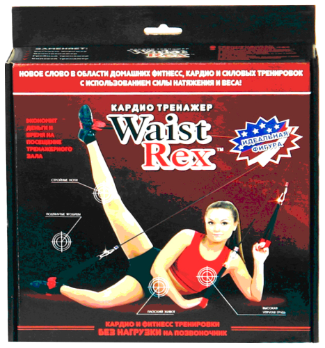 Эспандер Waist Rex