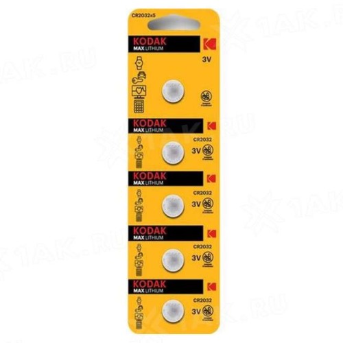 Элемент питания Kodak CR2032-5BL