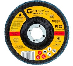 Круг лепест. 125мм Р120 торцевой FIT/Cutop