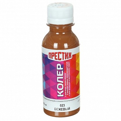 Колер Престиж №23 бежевый 100мл.