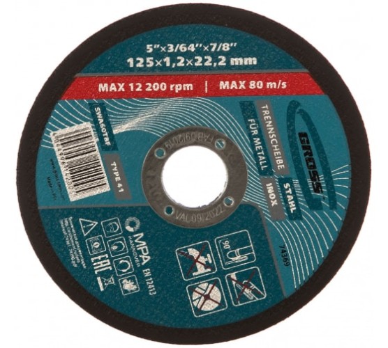 Круг отрезной по мет. 125х1,2х22.2мм Gross