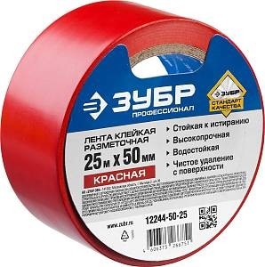 Ленты и скотчи купить в Москве по выгодной цене в интернет магазине Артем Тулс