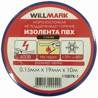Изоляционная лента ПВХ 19мм 10м WILLMARK