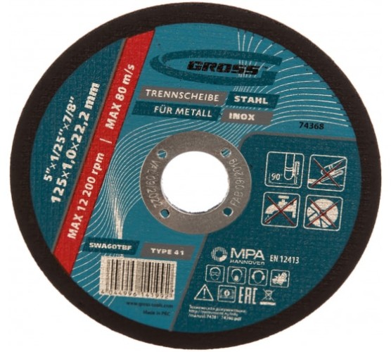 Круг отрезной по мет. 125х1,0х22,2мм Gross