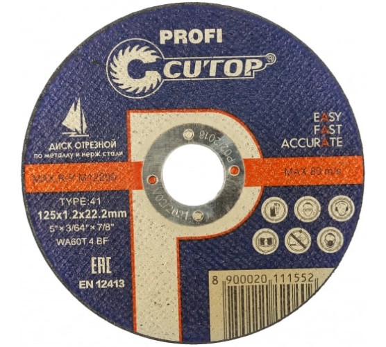 Круг отрезной по мет. 125х1,2х22.2мм Т41 Cutop Prof