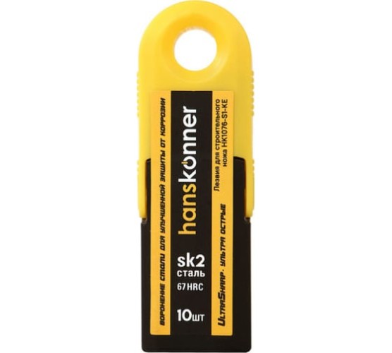 Лезвия 10шт. сегм. 1076-S1-KE hanskonner