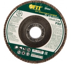 Круг лепест. 125мм Р80 торцевой FIT
