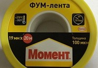 Фум лента Момент 19мм*20м