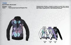 *Джемпер жен. 718382 42 164