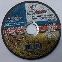 Круг отрезной по мет. 125х2,0х22,2мм ЛУГА