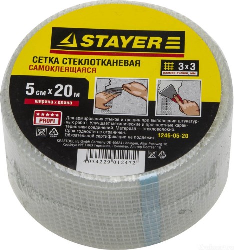 Сетка армировочная 2.85*2.85мм 5см*20м Stayer Profi 1246-05-20