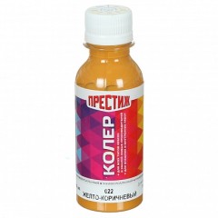 Колер Престиж №22 желто-коричн 100мл.