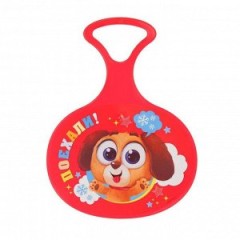 Ледянка Поехали 2529193