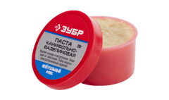 Канифоль 20гр.