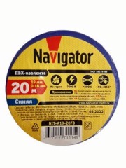 Изоляционная лента ПВХ 19мм 20м Navigator