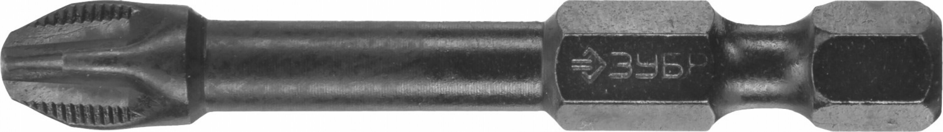 Бита PH3 50мм хв. Е 1/4", ЗУБР "ПРОФИ"