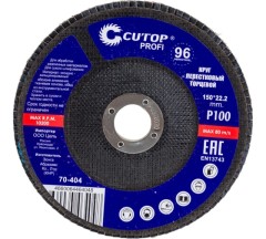 Круг лепест. 150мм Р100 торцевой Cutop