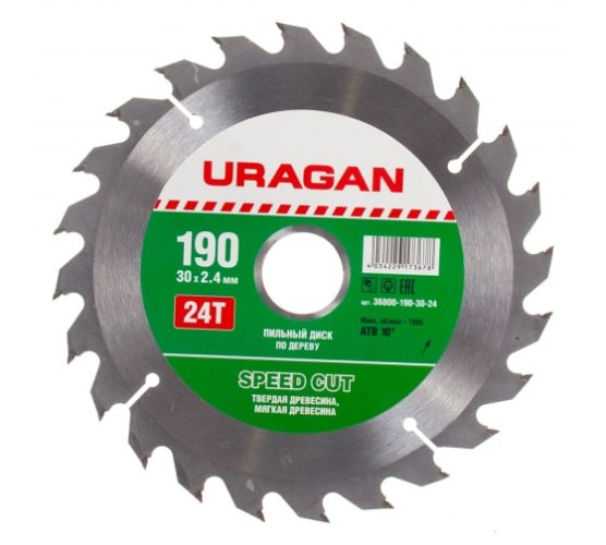 Диск пильный 190х30/20мм 24Т по дер. URAGAN 36800-190-30-24