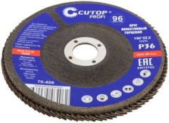 Круг лепест. 150мм Р36 торцевой Cutop