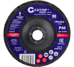 Круг лепест. 150мм Р40 торцевой Cutop