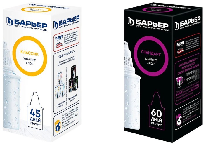 Набор сменных фильтрующих кассет Барьер Классик и Стандарт купить по цене 610 руб. в интернет-магазине СантехМаркет Тюмень