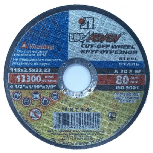 Круг отрезной по мет. 125х1,6х22,2мм ЛУГА