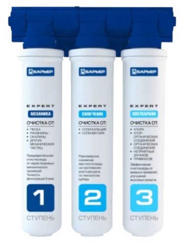 Магистральный фильтр БАРЬЕР EXPERT HARD