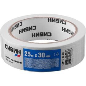 Лента малярная креповая \СИБИН\ 12111-30_z01